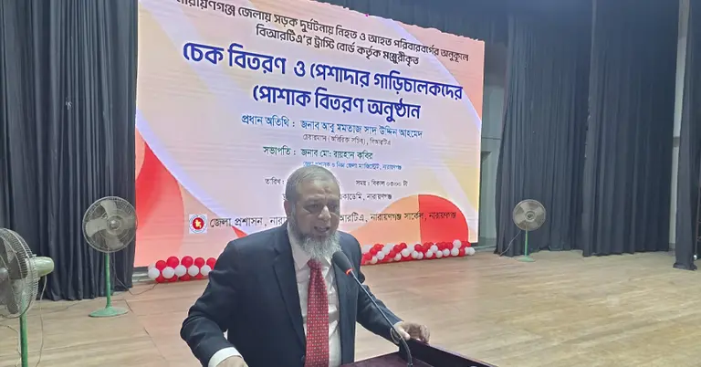 অনুষ্ঠানে প্রধান অতিথি ভাষণ দিচ্ছেন